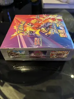 Pokemon Hot Air Arena sv9a Japanese – Booster Box - Image 5
