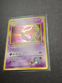 Sabrina's Alakazam No.065 Holo Rare Pokemon Card Challenge from the Darkness NM - Image 2