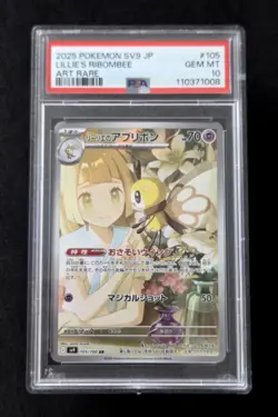 2025 Pokemon JPN SV9 LILLIE'S RIBOMBEE ART RARE #105 PSA Gem Mint 10 💎 - Image 1