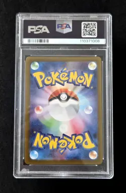 2025 Pokemon JPN SV9 LILLIE'S RIBOMBEE ART RARE #105 PSA Gem Mint 10 💎 - Image 2