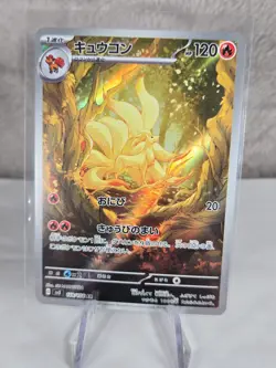 Pokemon TCG Ninetales 110/108 Ruler of the Black Flame Japanese US Seller NM - Image 1