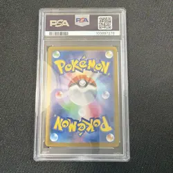 Charmeleon Art Rare PSA 10 169/165 Sv2a Holo 2023 Japanese (Pokemon) - Image 2
