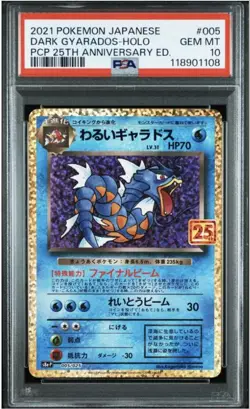 PSA10 Dark Gyarados 25th Pokemon Card Japanese - Image 1