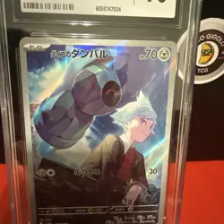 2025 Pokemon Japanese STEVEN’S BELDUM 019/018 sv0D CGC 10 GEM MINT Full Art 🧲💎 - Image 3