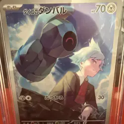 2025 Pokemon Japanese STEVEN’S BELDUM 019/018 sv0D CGC 10 GEM MINT Full Art 🧲💎 - Image 4