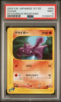 PSA 9 Pokemon 2002 Japanese Mysterious Mountains 1st Edition Gligar #054 - Image 1