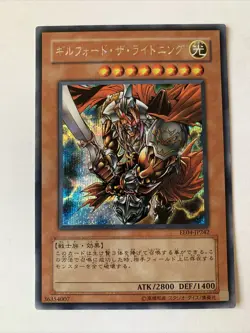 Yu-Gi-Oh! Gilford the Lightning EE04-JP242 Ultra Rare Jap - Image 1