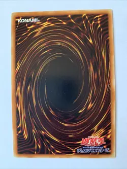 Yu-Gi-Oh! Gilford the Lightning EE04-JP242 Ultra Rare Jap - Image 2