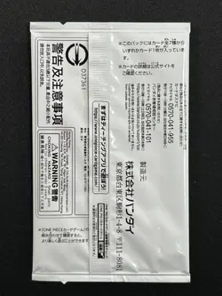 [Sealed] One Piece Card Game 3rd Anniversary Treasure Campaign Promo 1 Pack - Image 3