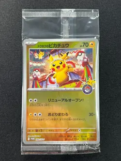 [Sealed] Tohoku's Pikachu Pokemon Card Japanese 260/SV-P Promo TA3 - Image 2