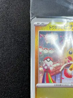 [Sealed] Tohoku's Pikachu Pokemon Card Japanese 260/SV-P Promo TA3 - Image 5