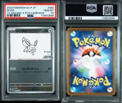 PSA10 Eevee YU NAGABA Pokemon Card Japanese - Image 3
