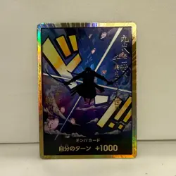 DON!! Card Roronoa Zoro PRB-01 Gold Frame *NM* THE BEST One Piece F/S from Japan - Image 1