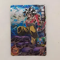Ultra Rare Dragon Ball Heroes Card Lot 3x Set UM5-SEC3 UM9-SEC BM11-ASEC JPN 002 - Image 5