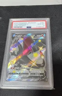 PSA10 Charizard V SSR Pokemon Card Japanese - Image 1