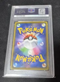 PSA10 Charizard V SSR Pokemon Card Japanese - Image 2
