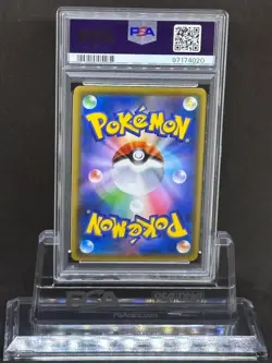 PSA10 Oricorio GX SR SM12 Pokemon Card Japanese - Image 2