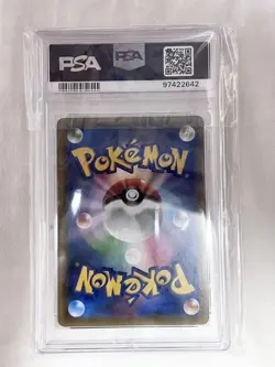 PSA10 Leafeon GX SSR SM8b Pokemon Card Japanese - Image 2