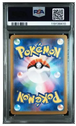 PSA10 Zapdos ex SAR Pokemon Card Japanese - Image 2