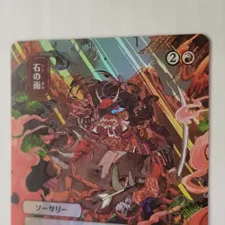 MTG Stone Rain Strixhaven Mystical Archives Japanese Alt Art Foil NM - Image 3