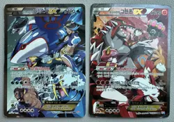 Pokemon Card Team Aqua’s Kyogre EX & Team Magma’s Groudon EX CP1 Korean - HP - Image 1