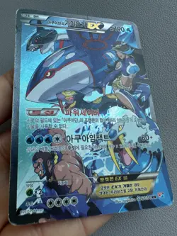 Pokemon Card Team Aqua’s Kyogre EX & Team Magma’s Groudon EX CP1 Korean - HP - Image 5