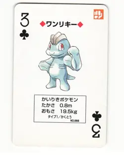 Machop No. 066 3 Of Clubs 1996 Pocket Monster Poker Card Pokemon Japanese HP - Image 1