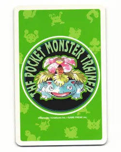 Slowbro No. 080 7 Of Hearts 1996 Pocket Monster Poker Card Pokemon Japanese HP - Image 2