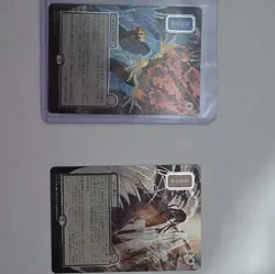 Magic: The Gathering MTG Japanese Language Mixed Lot 2 Cards Standard Size - Image 1