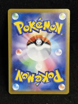 Mewtwo 183/165 Sv2a: Pokemon Card 151 Art Rare Holo Japanese 2023 Bun Toujo - Image 2