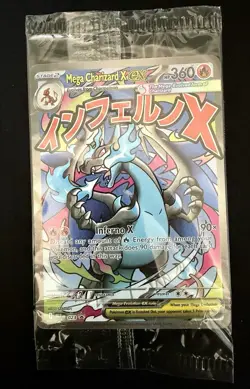 Mega Charizard X EX 023 Me: Mega Evolution Promo Japanese Holo EX Card - Image 1