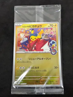 Hiroshima's Pikachu 261 Pokemon Center Hiroshima Special Box Pokemon Japanese NM - Image 1