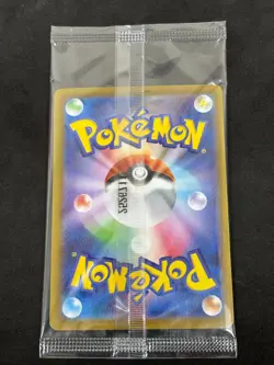 Hiroshima's Pikachu 261 Pokemon Center Hiroshima Special Box Pokemon Japanese NM - Image 2