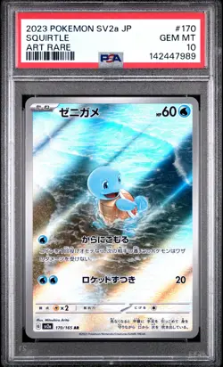 2023 POKEMON JAPANESE SV2A-POKEMON 151 ART RARE #170 SQUIRTLE PSA 10 - Image 1