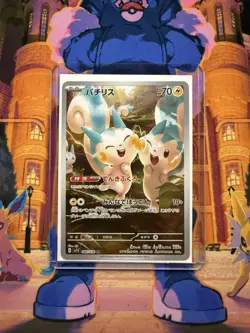 (Japanese) Pachirisu 084/078 AR - sv1V Violet ex - Pokemon TCG (NM) - Image 3