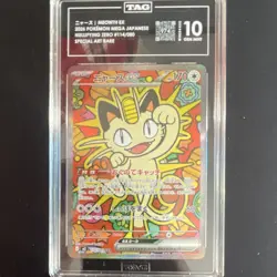 Meowth ex 114/080 Pokemon Mega Japanese Nullifying Zero SIR JP 2026 Holo TAG 10 - Image 1