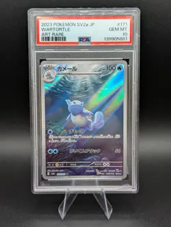 Pokemon TCG 2023 SV2a Card 151 Wartortle 171/165 Art Rare Holo PSA 10 JP - Image 1