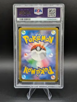 Pokemon TCG 2023 SV2a Card 151 Wartortle 171/165 Art Rare Holo PSA 10 JP - Image 2