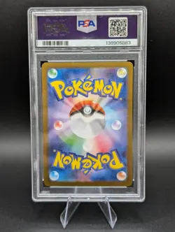 2025 POKEMON JAPANESE SV9-BATTLE PARTNERS #125 IONO'S BELLIBOLT EX PSA 10 - Image 2