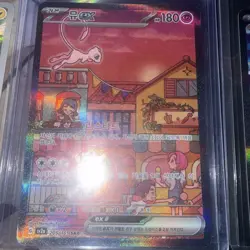 Pokemon Korean 151 Bundle - Image 1