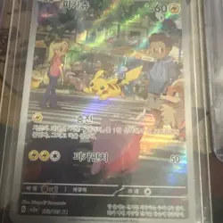 Pokemon Korean 151 Bundle - Image 2