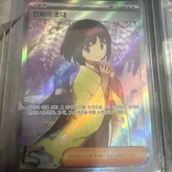 Pokemon Korean 151 Bundle - Image 3