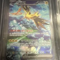 Pokemon Korean 151 Bundle - Image 4