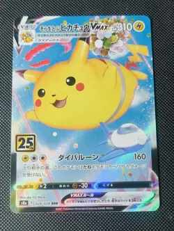 Flying Pikachu VMAX S8A 024/028 | 25th Anniversary Pokemon Japanese nm - Image 1
