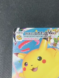 Flying Pikachu VMAX S8A 024/028 | 25th Anniversary Pokemon Japanese nm - Image 2