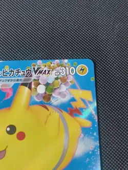 Flying Pikachu VMAX S8A 024/028 | 25th Anniversary Pokemon Japanese nm - Image 3