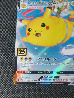 Flying Pikachu VMAX S8A 024/028 | 25th Anniversary Pokemon Japanese nm - Image 5