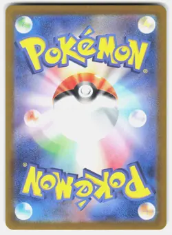 Machoke Holo Art Rare SV2a: Pokemon Card 151 177/165 NM - Image 2