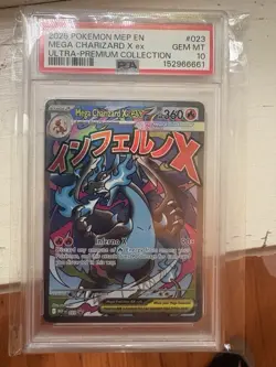 2025 POKEMON MEP BS PROMO MEGA CHARIZARD EX UPC #023 MEGA CHARIZARD X EX PSA 10 - Image 3