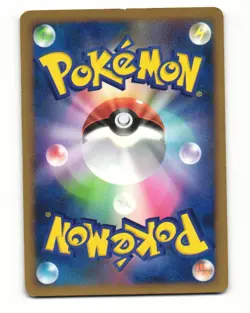 Growlithe 013/070 Common 2009 HeartGold Collection Pokemon Japanese HP - Image 2